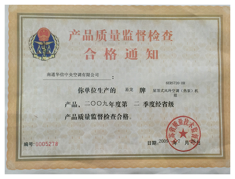 2009Ʒලϸ֪ͨ