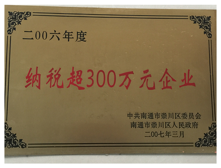 ˰300Ԫҵ