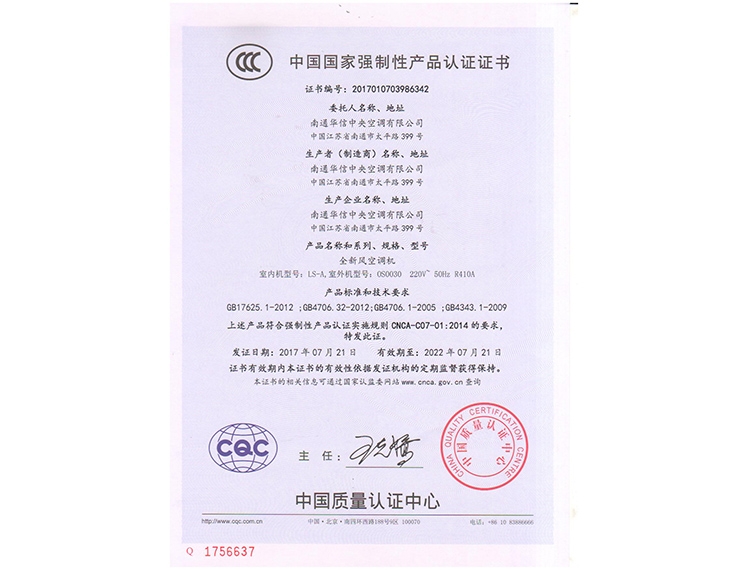 ͨCCC֤