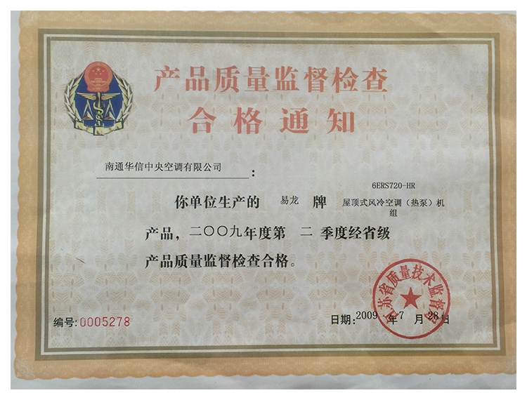 2009Ʒලϸ֪ͨ