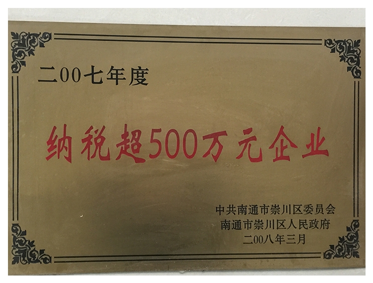 ˰500Ԫҵ