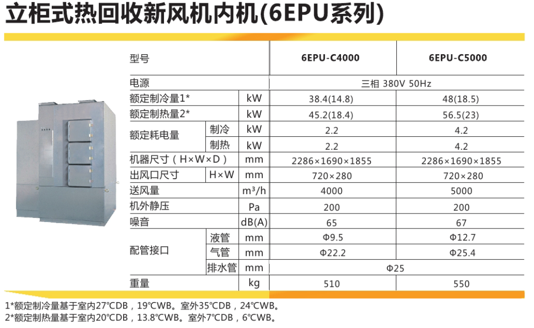 6EPU2.jpg
