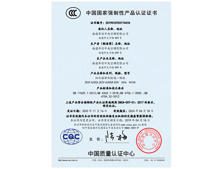 ˫Դ·ʪһ300CCC֤