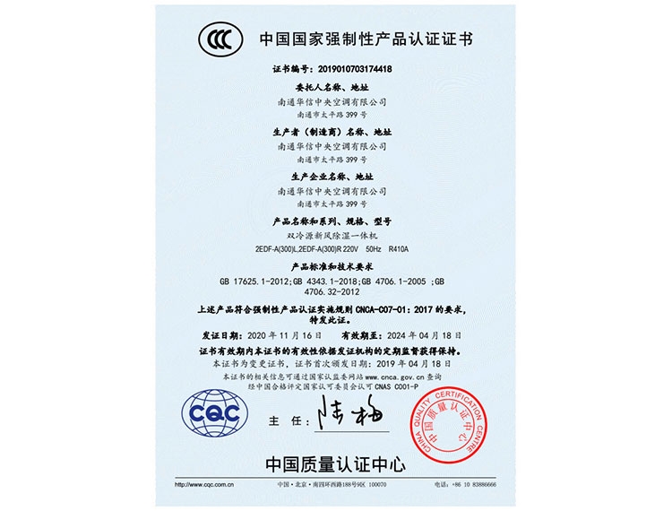 ˫Դ·ʪһ300CCC֤