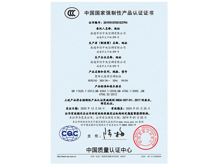 ʽݶյCCC֤